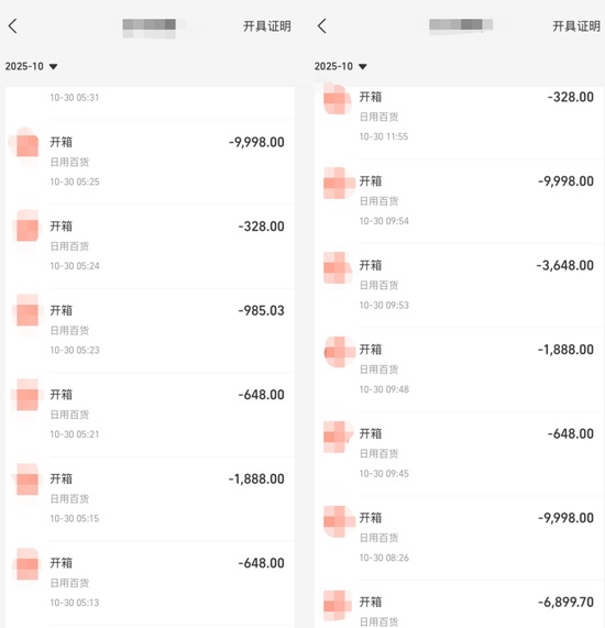  盲盒抽取花费巨大；隐藏款难求引争议；行业规范亟待加强。 新闻