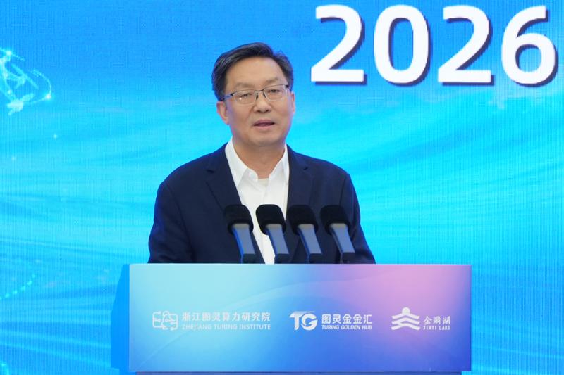  金华加速构建人工智能产业新格局，金漪湖大会汇聚资源推动融合发展；开放姿态吸引前沿力量，本地制造业沃土助力智能升级。 IT技术 金华加速构建人工智能产业新格局，金漪湖大会汇聚资源推动融合发展；开放姿态吸引前沿力量，本地制造业沃土助力智能升级。 IT技术