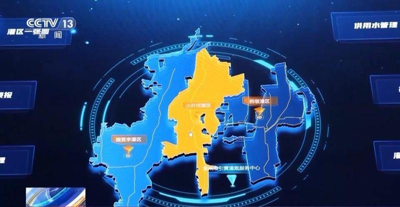  春灌时节来临，科技助力麦田精准供水。 新闻 春灌时节来临，科技助力麦田精准供水。 新闻