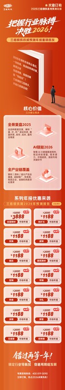  黑色系品种普遍回落；钢市调整节奏趋缓；韧性仍旧存在。 股票财经 黑色系品种普遍回落；钢市调整节奏趋缓；韧性仍旧存在。 股票财经