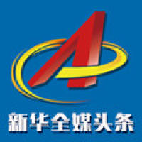  实干精神铸就事业根基；脚踏实地破解发展难题。 新闻 实干精神铸就事业根基；脚踏实地破解发展难题。 新闻 实干精神铸就事业根基；脚踏实地破解发展难题。 新闻