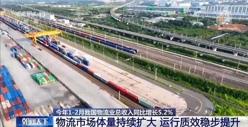  物流运行真相：洞察增长背后的市场密码 企业服务