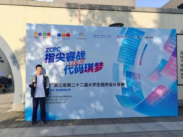  西安交大少年班选拔机制深度解析：2025届招生政策的结构性变革与备考路径 教育招生