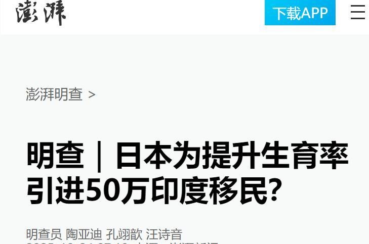  当咖喱遇见味噌汤：一个东京便利店店长的真实烦恼 新闻 当咖喱遇见味噌汤：一个东京便利店店长的真实烦恼 新闻