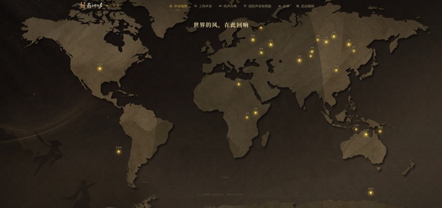  技术拆解：当历史考据遇上开放世界——《燕云十六声》的文化数字化方法论 游戏攻略