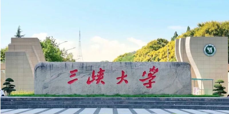  技术派掌舵：三峡大学新任党委书记的学术履历与治校逻辑 新闻