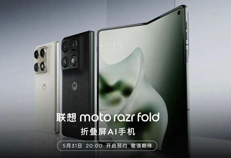  深度解析：摩托罗拉razr双旗舰矩阵背后的技术博弈与市场布局 手机评测