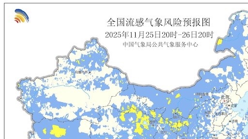  当警报拉响：那些在地质灾害预警下选择相信的人 新闻 当警报拉响：那些在地质灾害预警下选择相信的人 新闻