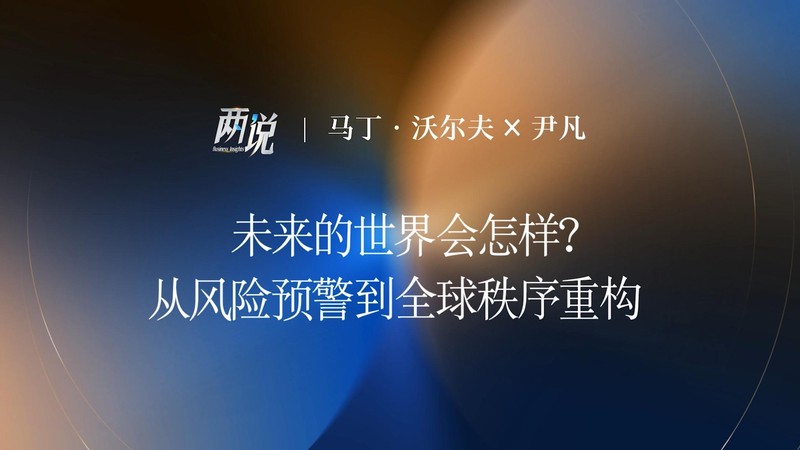  当警报拉响：那些在地质灾害预警下选择相信的人 新闻 当警报拉响：那些在地质灾害预警下选择相信的人 新闻
