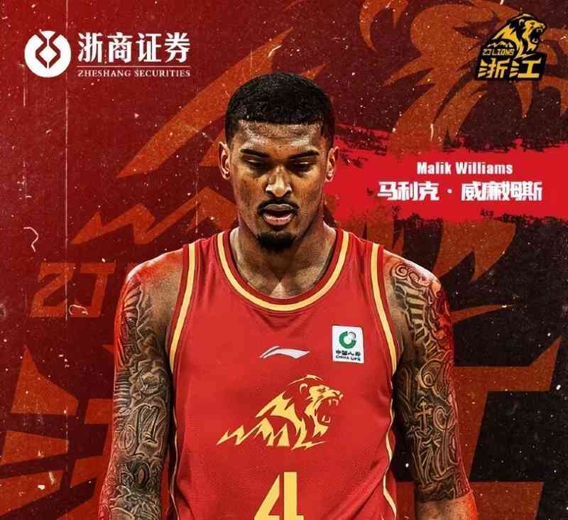  CBA三强伤病与补强深度解析：季后赛格局的变量密码 体育新闻 CBA三强伤病与补强深度解析：季后赛格局的变量密码 体育新闻